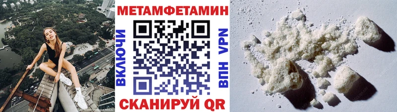 hydra ССЫЛКА  Пенза  АМФЕТАМИН 97%  где продают наркотики 