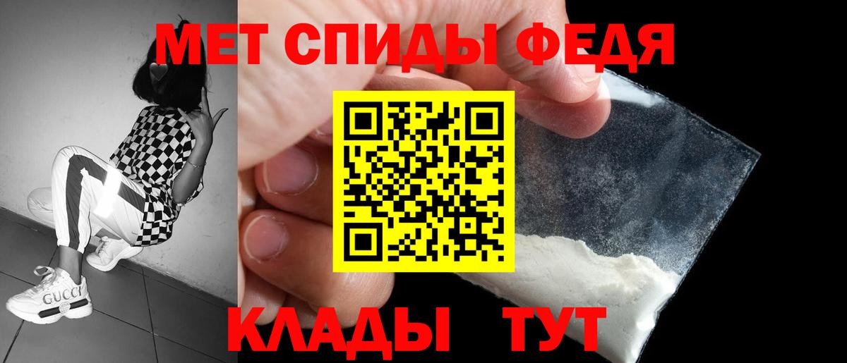 Пенза  АМФЕТАМИН  маркетплейс как зайти  АМФЕТАМИН Розовый  Вход с VPN 