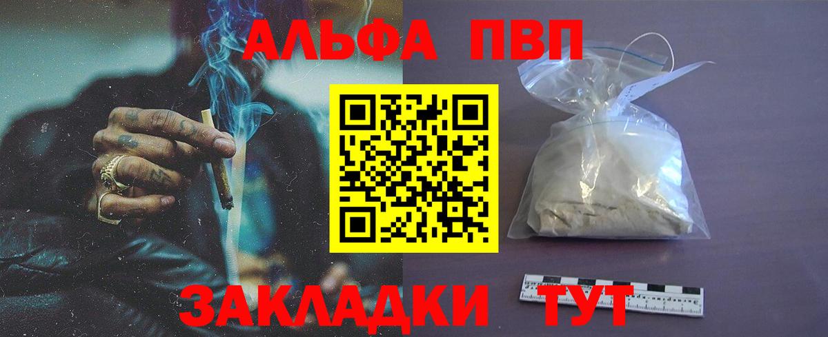 A PVP мука Пенза