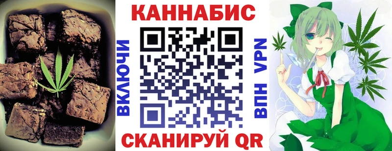 Печенье с ТГК марихуана  shop состав  Пенза 