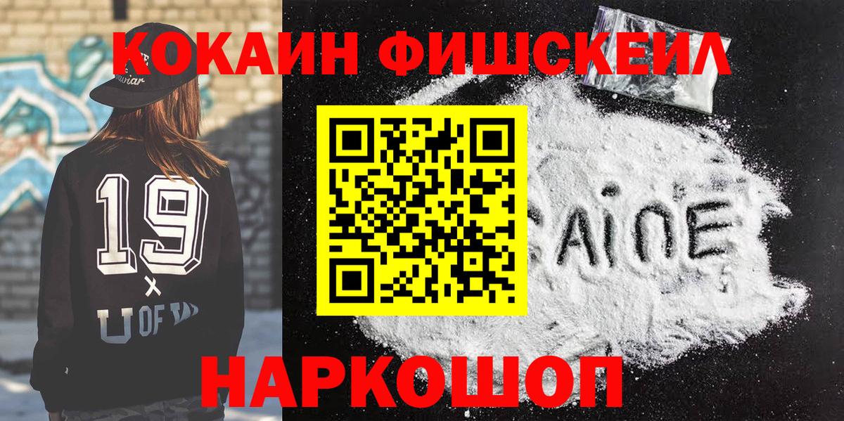 Пенза  Кокаин Эквадор  COCAIN  Кокаин Колумбийский  Вход с VPN 