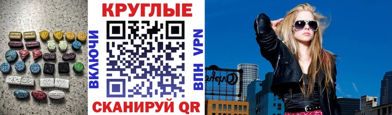 ЭКСТАЗИ 99%  Пенза 
