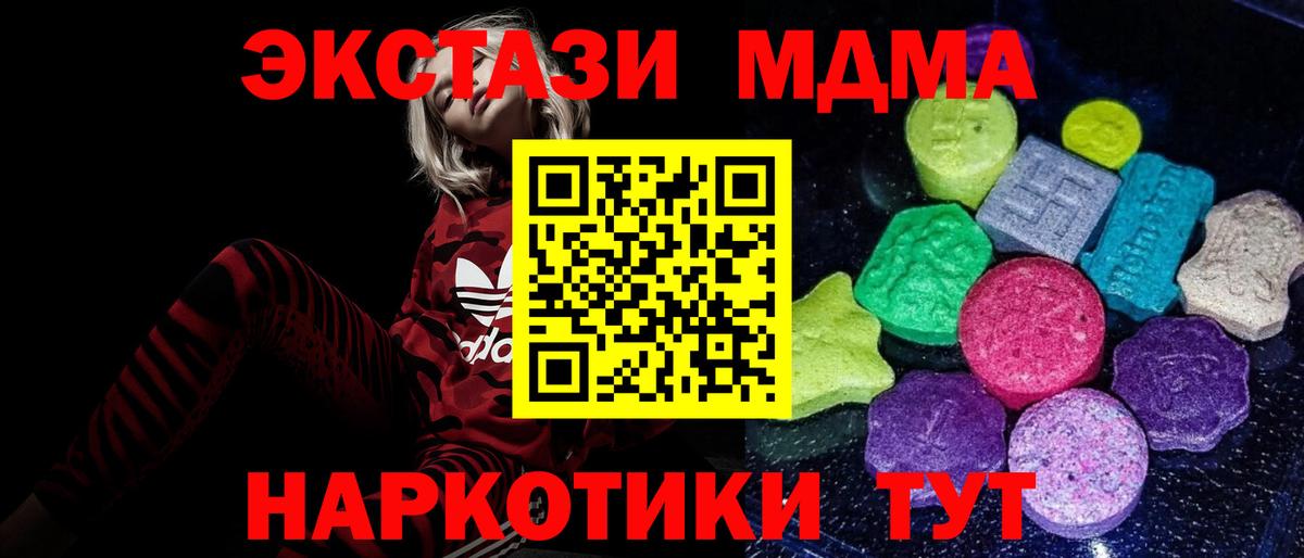 Пенза  Экстази диски  ЭКСТАЗИ  Вход с VPN 