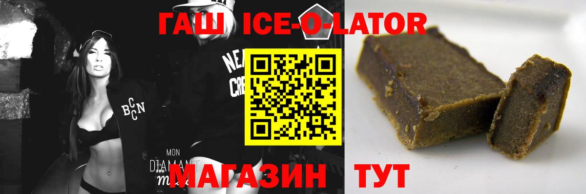Пенза  Гашиш AMNESIA HAZE  ГАШ  где купить наркоту  Вход с VPN 