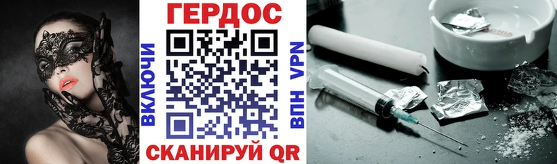 ГЕРОИН белый  наркошоп  Пенза 
