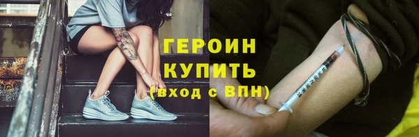 кристаллы Магас