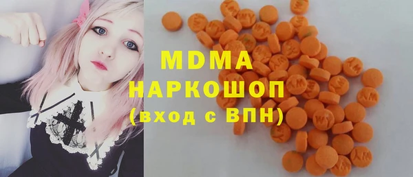 кристаллы Ладушкин