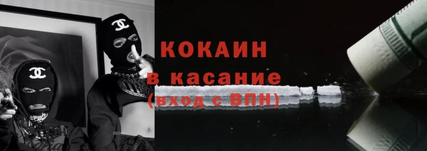 прущая мука Лихославль