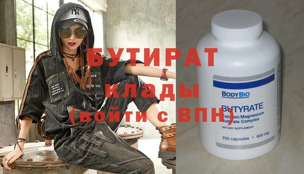 прущая мука Лихославль