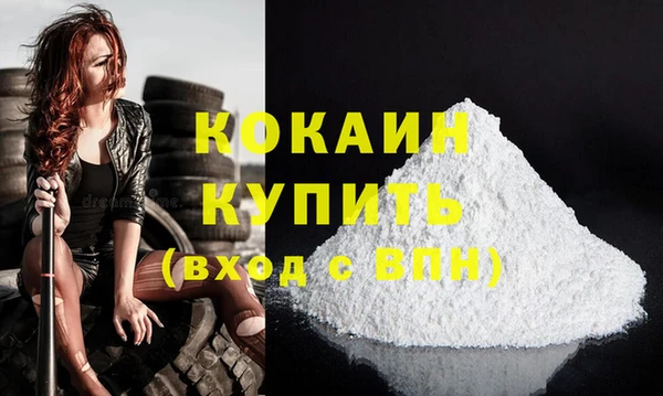 кокс Лиски