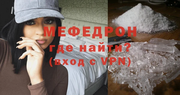 прущая мука Лихославль
