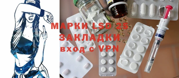 MDMA Лагань