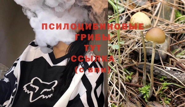мефедрон мука Майский