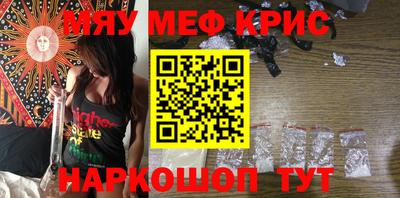 амфетамин Аргун