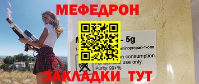 эйфоретик Жуковский