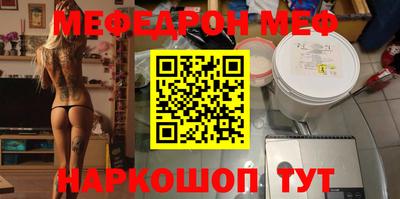 альфа пвп VHQ Заволжье