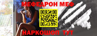 COCAINE Апшеронск