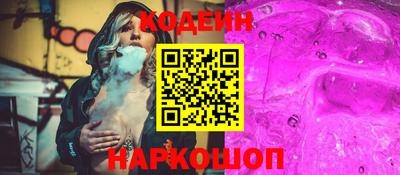 мяу мяу кристалл Изобильный