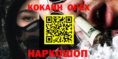 амфетамин Аргун