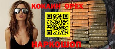 альфа пвп VHQ Заволжье