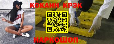 прущий лед Апрелевка