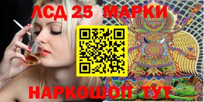 прущий лед Апрелевка