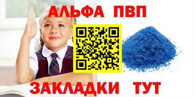 эйфоретик Жуковский