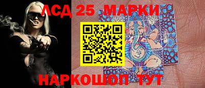 прущий лед Апрелевка