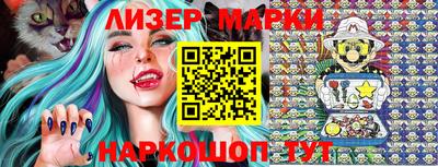 прущий лед Апрелевка