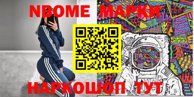 прущий лед Апрелевка