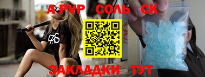 COCAINE Апшеронск