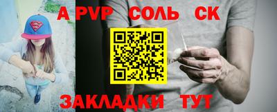 прущий лед Апрелевка