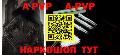 альфа пвп VHQ Заволжье