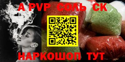 эйфоретик Жуковский