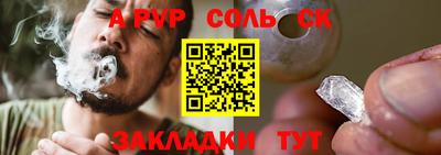 альфа пвп VHQ Заволжье