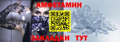 COCAINE Апшеронск