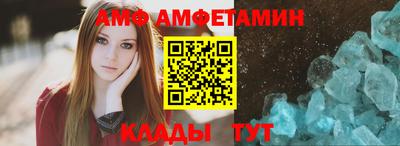 COCAINE Апшеронск