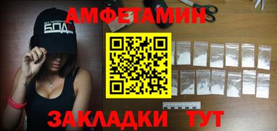 альфа пвп VHQ Заволжье