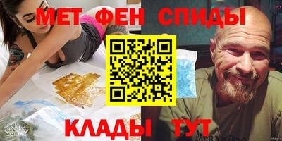 альфа пвп VHQ Заволжье