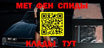 амфетамин Аргун