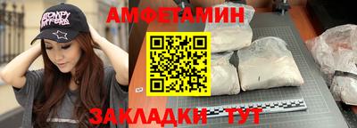 мет Ипатово