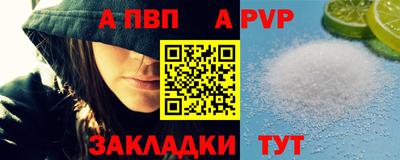 стаф Заводоуковск