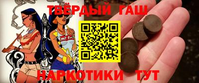 COCAINE Апшеронск