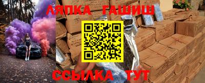 COCAINE Апшеронск