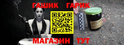 COCAINE Апшеронск