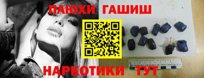 прущий лед Апрелевка