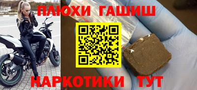 амфетамин Аргун