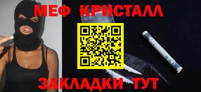 стаф Заводоуковск