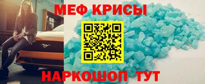 прущий лед Апрелевка