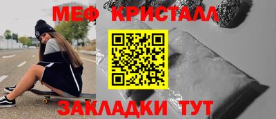 COCAINE Апшеронск